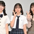 公開直前イベントに出席した藤嶌果歩、正源司陽子、小坂菜緒（C）モデルプレス