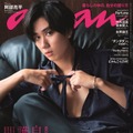 「anan」2420号（10月30日）表紙：阿部亮平（C）マガジンハウス