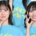 日向坂46藤嶌果歩、思春期ならではの“照れ”明かす「冷たく返しました」【ゼンブ・オブ・トーキョー】 画像