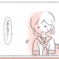 「今日は何とか起きられた…」中学生になってから朝起きるのがつらい…→先生「ちゃんとしなさい！」ついに学校で失敗して！？