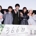 HY、赤楚衛二主演映画「366日」主題歌に決定 名曲「366日」アンサーソング書き下ろし 画像