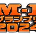 「M-1グランプリ2024」準々決勝進出94組決定【結果一覧】 画像