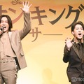 尾上右近＆Travis Japan松田元太、ムチャぶりに即対応「若干用意しました」【ライオン・キング：ムファサ】 画像