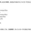 DTI SIMの口コミ・評判は悪い？メリット・デメリットはある？