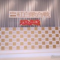 【紅白2024】STARTO社からは今年も出場者ゼロ 2023年に引き続き【第75回NHK紅白歌合戦】 画像