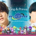 King ＆ Prince、アルバム「Re:ERA」発売記念ポップアップストア開催決定 オリジナルアニメーションも配信開始 画像