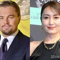 レオナルド・ディカプリオ、矢田亜希子（C）モデルプレス