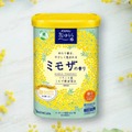 バスクリン、「花ゆらら　ミモザの香り」12月2日数量限定発売