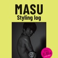 増田貴久「MASU Styling log」／夕星社発行