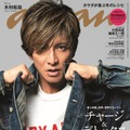 「anan」2427号（2024年12月18日発売）表紙：木村拓哉（C）マガジンハウス