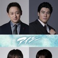 （上段左より）山本耕史、森本慎太郎（下段左より）倉悠貴、柏木悠（C）フジテレビ