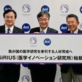 東北大学、SiRIUS開設…若手研究者を支援 画像