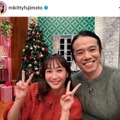 「庄司さんが隣の時は乙女の顔」藤本美貴、夫婦の寄り添いSHOTにファンほっこり「ほんとにお似合い！」 画像