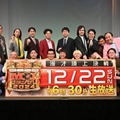 「M-1グランプリ2024」決勝進出した9組（C）M-1グランプリ事務局