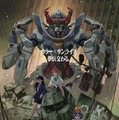 劇場先行版『機動戦士Gundam GQuuuuuuX -Beginning-』創通・サンライズ