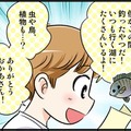 シングルマザーの私。僧侶になる「カレ」とついに…　実話マンガ・オトナ婚リバイバル#287 画像