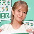 辻希美、クリスマスパーティの様子公開 家族ショット・食卓に注目集まる「希空ちゃんのケーキ美味しそう」「豪華すぎ」 画像