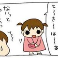 おとぎの国出身の長女が、ドラえもんになりきり！ ポケットから出てきたものは？【うちの３姉妹＃14】 画像