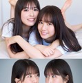 乃木坂46小川彩＆菅原咲月、見つめ合い密着 初ペアグラビアで「ヤンマガ」登場 画像