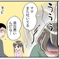 別人のように穏やかに！PMSがひどい人が取るべき「栄養素」って？　マンガ100人の更年期#117 画像