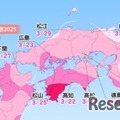 各エリアの桜開花予想・中国・四国