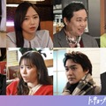 あの・齊藤京子ら、Travis Japan松倉海斗主演×ヒコロヒー脚本「トーキョーカモフラージュアワー」ゲストキャスト一挙解禁 画像