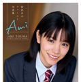 當真あみ、1st写真集タイトルは「Ami」に決定 制服姿の表紙＆限定特典も解禁 画像