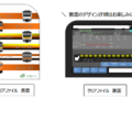 賞品の限定クリアファイル