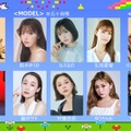 「GirlsAward 2025 S／S」開催決定 生見愛瑠・BUDDiiS・MYERAら第1弾出演者発表 画像