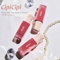 CipiCipi、大人気バズコスメ「デューイフィルムティント」に投票で選ばれた人気色「ルビークイーン」が数量限定で登場！ 画像