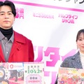 成田凌＆吉岡里帆、バレンタインの思い出に共感 今田美桜ら“ジャンボきょうだい”5人での食事会も明かす 画像