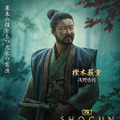 「SHOGUN 将軍」(c)2024 Disney and its related entities