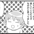 これが50代ならではのトラブル!　ストレスが更年期を悪化させる　マンガ100人の更年期#41 画像