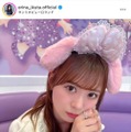 「尊い」モー娘。生田衣梨奈、キュートな“マイメロ”カチューシャSHOTにファン悶絶「可愛さの女神」 画像