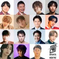 （1段目左から）青木マッチョ、岩永洋昭、金子侑司、佐野岳（2段目左から）SEIYA、ソンユン、高柳光希、テヨン（3段目左から）中務裕太、中村克、永井大、平野泰新（4段目）ヒョンユル、MASHIHO、山本良幸（提供写真）