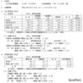 【高校受験2025】山梨県公立高、後期選抜の志願状況（2/20時点）甲府南（理数）1.43倍 画像