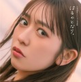 超ときめき宣伝部・小泉遥香、初ソロ写真集決定 水着・チュール衣装カットなど解禁【はるのとなり。】 画像