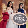 レイチェル・ゼグラー、吉柳咲良／『白雪姫』来日プレミアムライブ