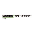 SUUMOリサーチセンター