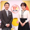 フジ「Mr.サンデー」放送時間拡大決定 4月から「20時54分」スタート＆2時間15分放送へ 画像