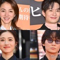 （左上から）満島ひかり、岡田将生、石原さとみ、綾野剛（C）モデルプレス