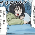 「何で助けてくれるんだよ…」帰って来ない子どもの捜索を手伝ってくれたのは、ずっとイビってきたアイツだけ。どうして？【ボスママに徹底的に復讐する話 #21】 画像