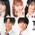 辻ちゃん長女の希空・黒木聖那ら「TGC teen ICHINOSEKI 2025」第3弾出演者解禁 画像