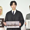 「地震のあとで」完成試写会見に出席した橋本愛、岡田将生、唐田えりか（C）モデルプレス