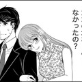 復縁したカレの「幼なじみ」に呼び出された【あのブスにできて私たちが結婚できないわけがない＃56】