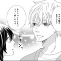 「私なんかを」必要としてくれるの？【年下くんと恋するアラフォー＃６】 画像