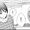 まるで「私の上位互換」…中途入社の女は仕事もできる【顔を盗られた女 ＃４】