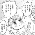 「どん底に落としてやる」転生した赤ちゃんの身体で、彼らを社会的に抹殺するには何ができる？【クズ不倫夫に殺された私が転生して不倫相手の娘になりました＃11】