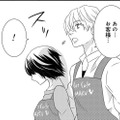 初バイトの初日にピンチ到来！【年下くんと恋するアラフォー＃11】 画像