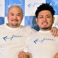 鬼越トマホーク良ちゃん、経費削減に繋がっていない？“楽屋弁当”問題に斬り込む「厳しくしていい」 画像